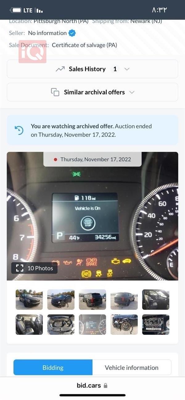 car image